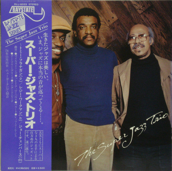 Master Release: The Super Jazz Trio by The Super Jazz Trio
