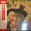 John Denver - John Denver's Greatest Hits (Vinyl, LP, Compilation, Stereo) Near Mint (NM or M-) / Very Good Plus (VG+)