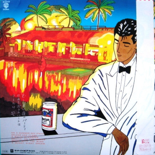 Release: Splash & Flash-Vinyl-Japan-1985-M-12522-6689223