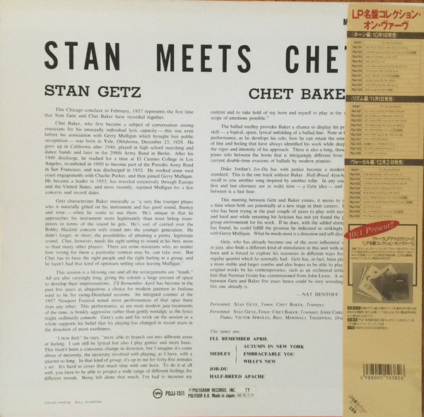 Master Release: Stan Meets Chet by Stan Getz