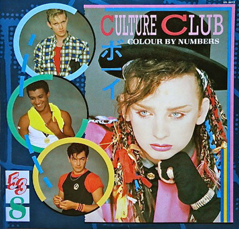 Colour By Numbers = カラー・バイ・ナンバーズ