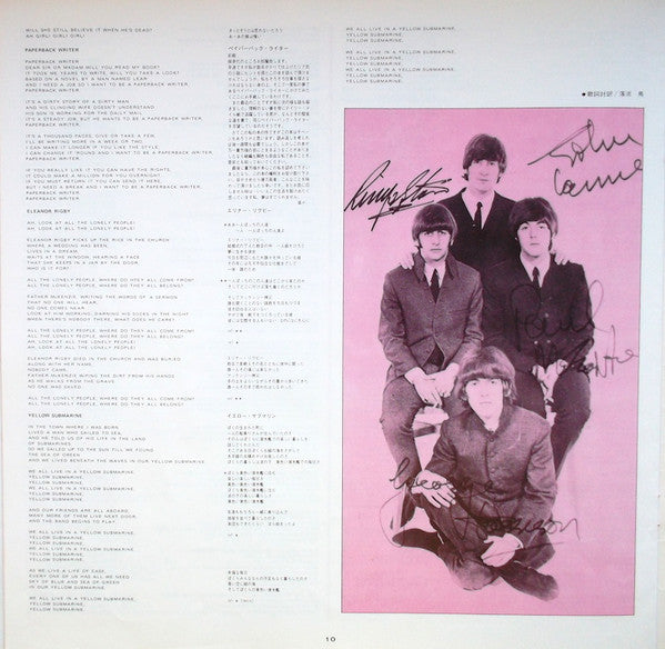 1962-1966 = 1962年〜1966年