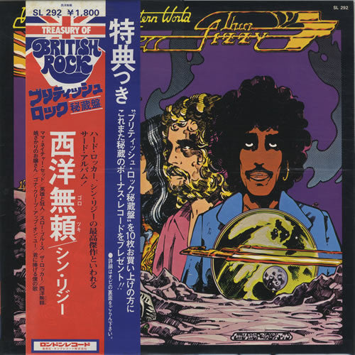 Master Release: Vagabonds Of The Western World by Thin Lizzy