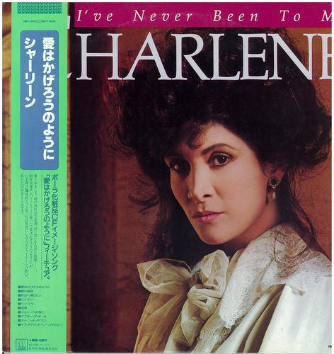 Release: I've Never Been To Me-Vinyl-Japan-1986-RMTL-8012-4593102