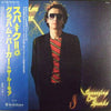 Graham Parker And The Rumour - Squeezing Out Sparks (LP, Album) - Very Good Plus (VG+) / Very Good Plus (VG+)