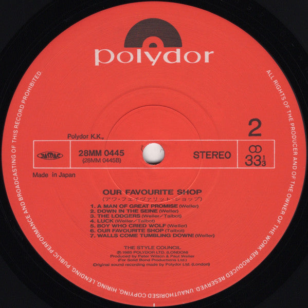 Our Favourite Shop = アワ・フェイヴァリット・ショップ