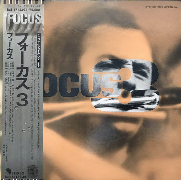 Focus 3 = フォーカス3