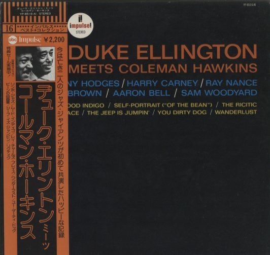 Release: Duke Ellington Meets Coleman Hawkins-Vinyl-Japan-1976-YP-8516-AI, YP-8516-AI-9694243