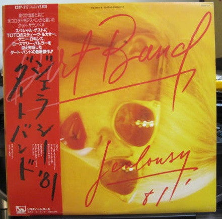 Release: Jealousy-Vinyl-Japan-1981-K28P-217-5703183