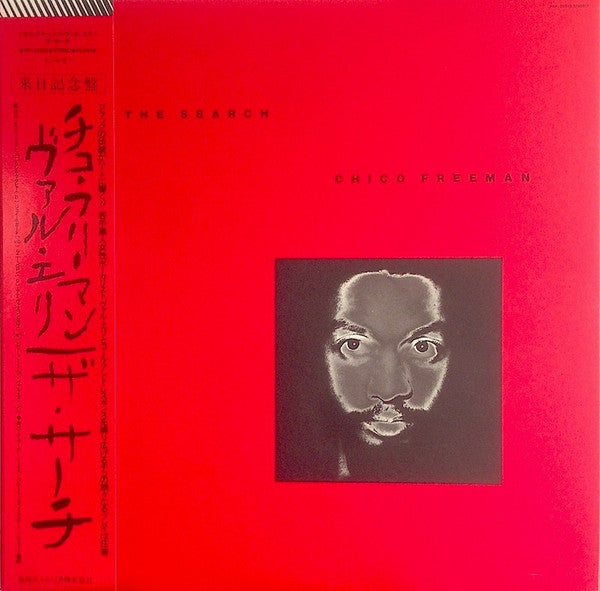 Master Release: The Search by Chico Freeman