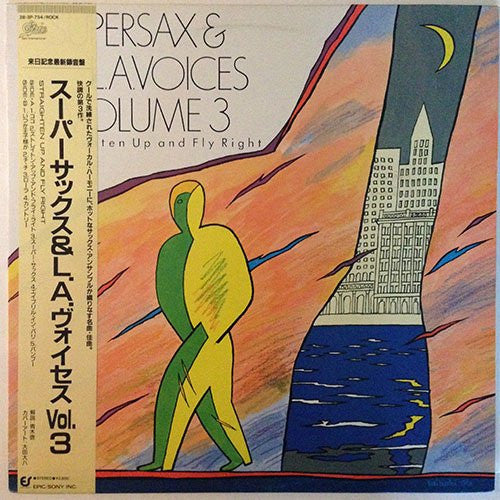 Release: Supersax & L.A. Voices Volume 3 - Straighten Up And Fly Right-Vinyl-Japan-1986-28·3P-754-5453416