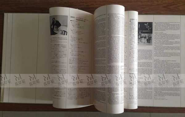 Transformation Of Piano = ピアノの変換