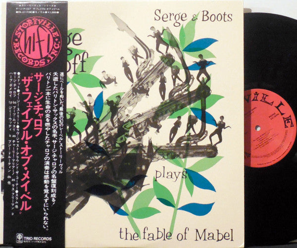Serge & Boots Plays The Fable Of Mabel