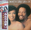 Marilyn McCoo & Billy Davis Jr. - The Two Of Us (Vinyl, LP, Album) Very Good Plus (VG+) / Very Good Plus (VG+)