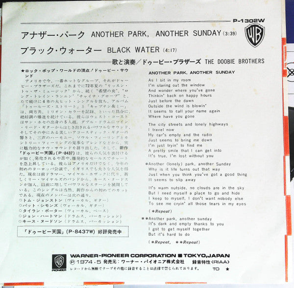 Another Park, Another Sunday / Black Water