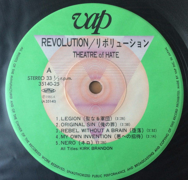 Master Release: Revolution by Theatre Of Hate