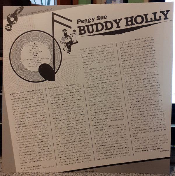 Buddy Holly (Peggy Sue)