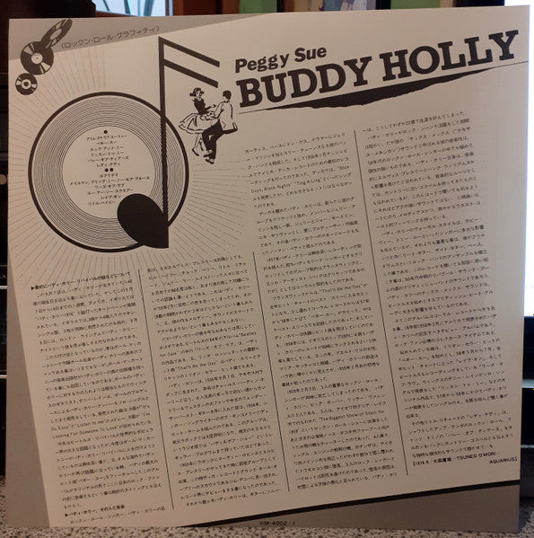 Buddy Holly (Peggy Sue)