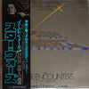 Zubin Mehta - Suites From Star Wars And Close Encounters Of The Third Kind (LP) - Very Good (VG) / Very Good (VG)