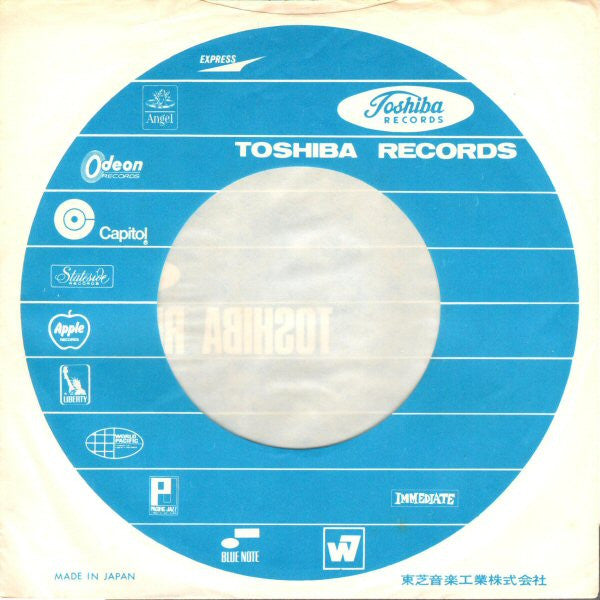 監獄ロック = Jailhouse Rock