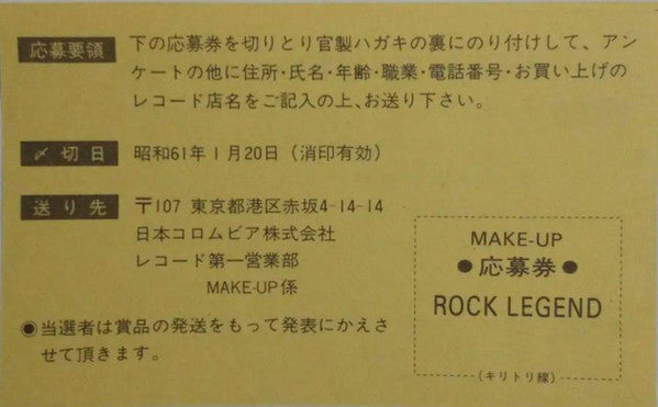 Rock Legend Of Boys & Girls