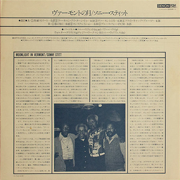 Moonlight In Vermont