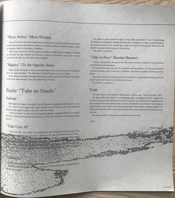 Yokobue = 横笛／赤尾三千子の世界