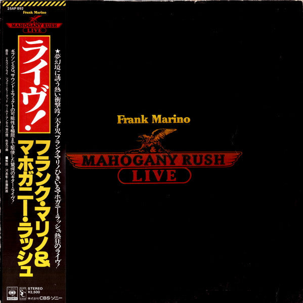 Master Release: Live by Frank Marino