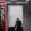 Japan - Nightporter = ナイトポーター (12