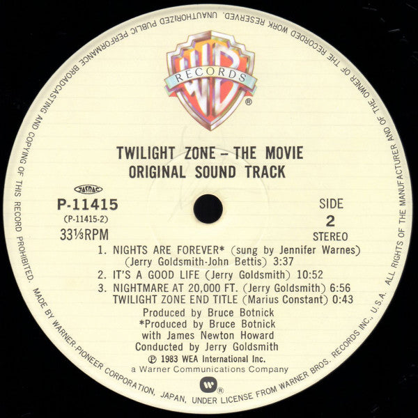 トワイライトゾーン -超次元の体験-