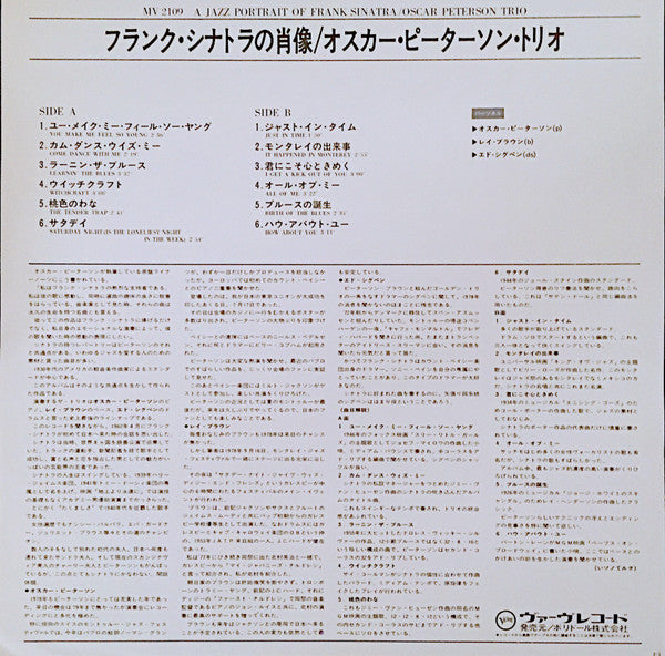 A Jazz Portrait Of Frank Sinatra