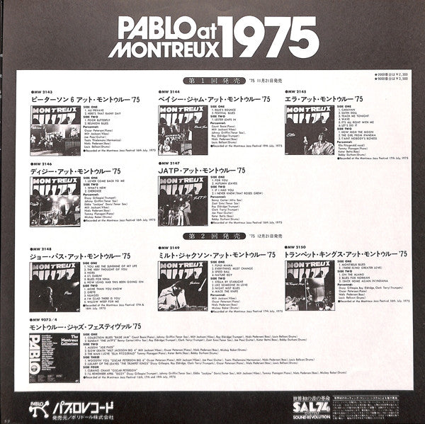 The Ellington Suites