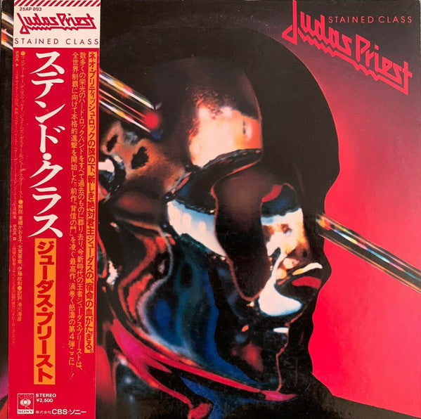 Release: Stained Class-Vinyl-Japan-1978-25AP 893-3020548