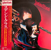 Judas Priest - Stained Class = ステンド・クラス (Vinyl, LP, Album, Stereo) Near Mint (NM or M-) / Very Good (VG)