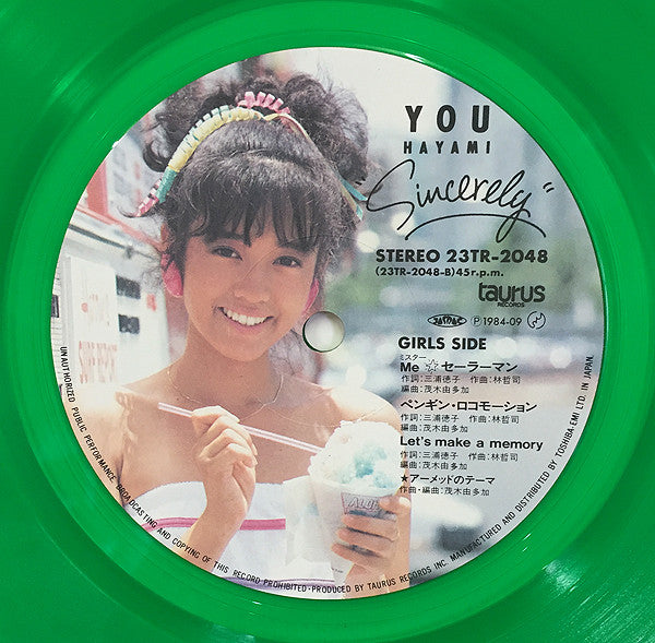 Sincerely = シンシアリー