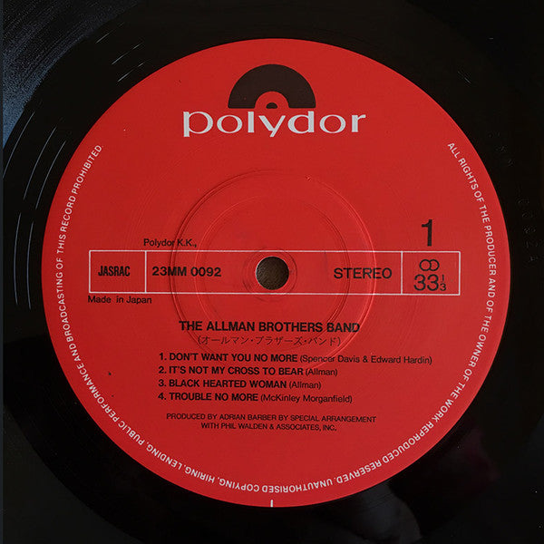 The Allman Brothers Band