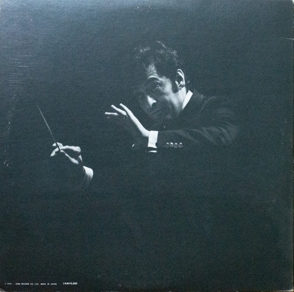 Symphony No. 2 In C Minor "Resurrection"