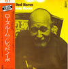 Red Norvo - Rose Room (Vinyl, LP, Album) Very Good Plus (VG+) / Near Mint (NM or M-)