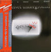 The Velvet Underground - VU (Vinyl, LP, Album) Very Good Plus (VG+) / Near Mint (NM or M-)