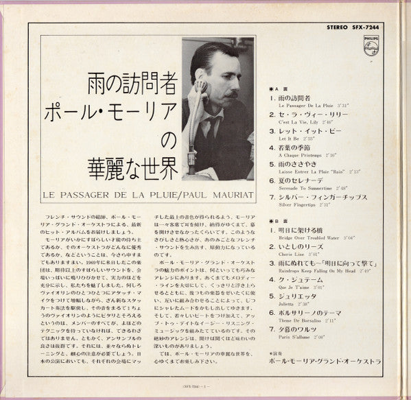 Le Passager De La Pluie