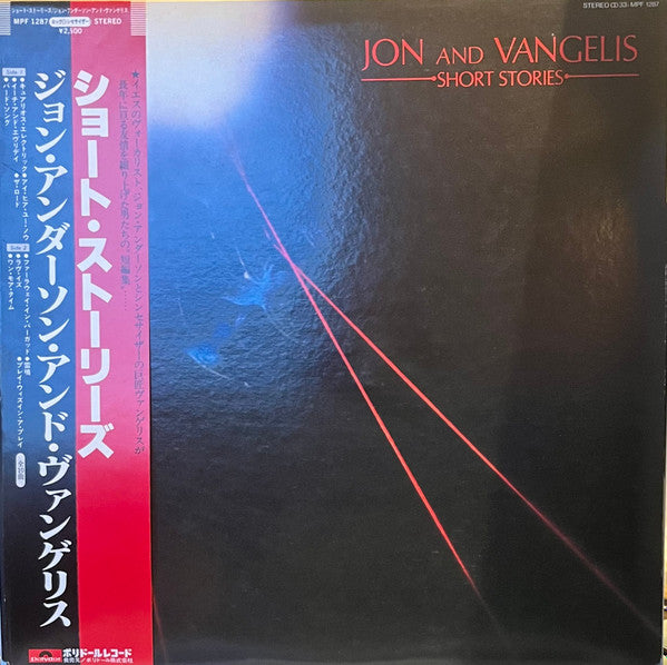 Master Release: Short Stories by Jon & Vangelis