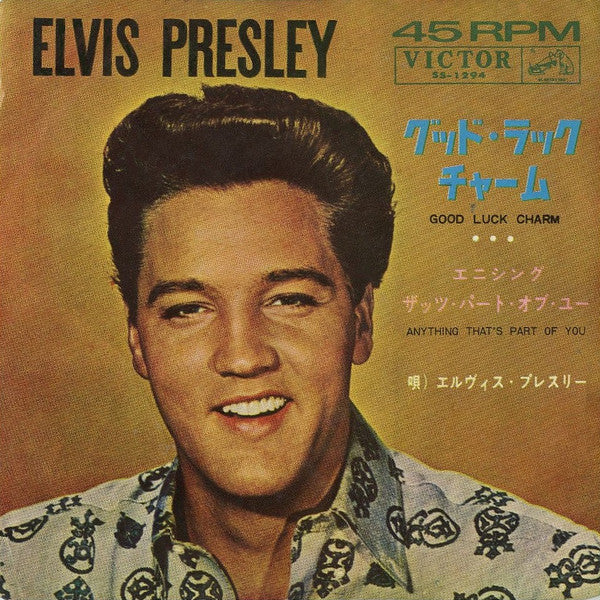 Release: Good Luck Charm / Anything That's Part Of You-Vinyl-Japan-1962-SS-1294-9544125