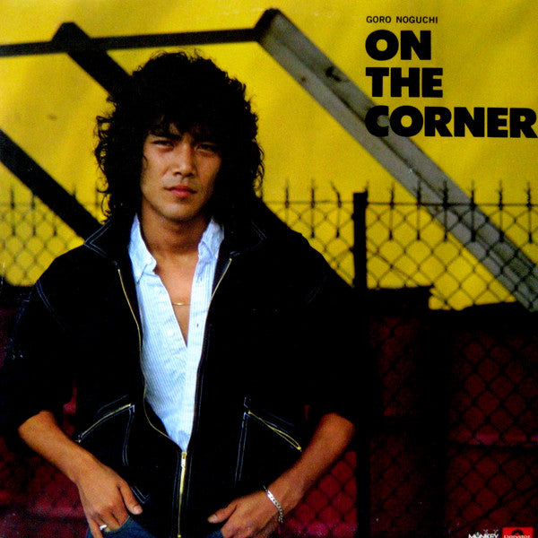 Master Release: On The Corner by Goro Noguchi