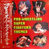 Various - Pro-Wrestling Super Fighter's Themes (Vinyl, LP, Compilation) Good Plus (G+) / Very Good Plus (VG+)