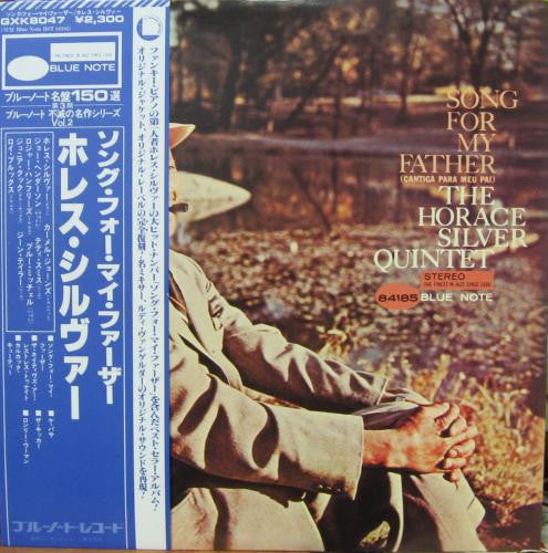 Release: Song For My Father = Cantiga Para Meu Pai-Vinyl-Japan-1978-GXK 8047, BST 84185-3936547