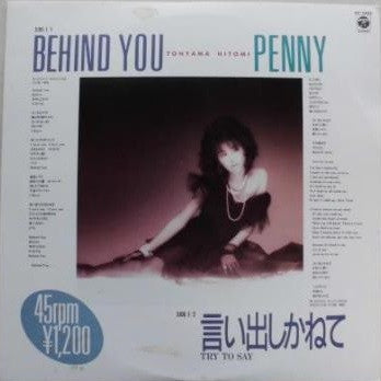 Behind You / 言い出しかねて Try To Say / Penny Arcade
