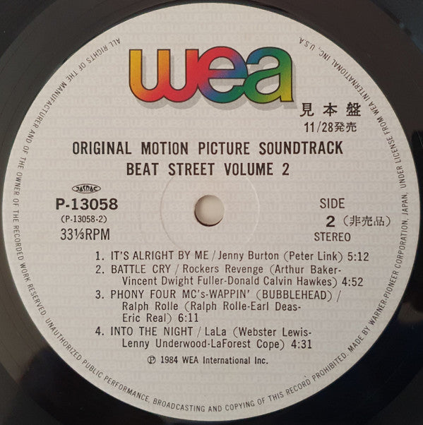 Beat Street (Original Motion Picture Soundtrack) - Volume 2