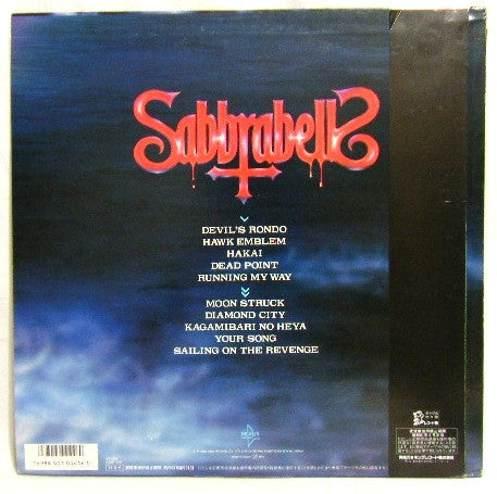 Master Release: Sailing On The Revenge by Sabbrabells