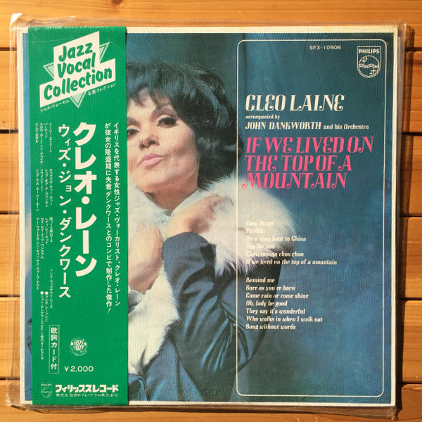 Release: If We Lived On The Top Of A Mountain-Vinyl-Japan-1977-SFX-10506-4513446