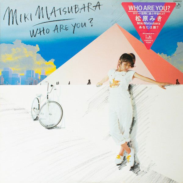 Release: Who Are You? = あなたは誰？-Vinyl-Japan-1980-C28A0114-7277852